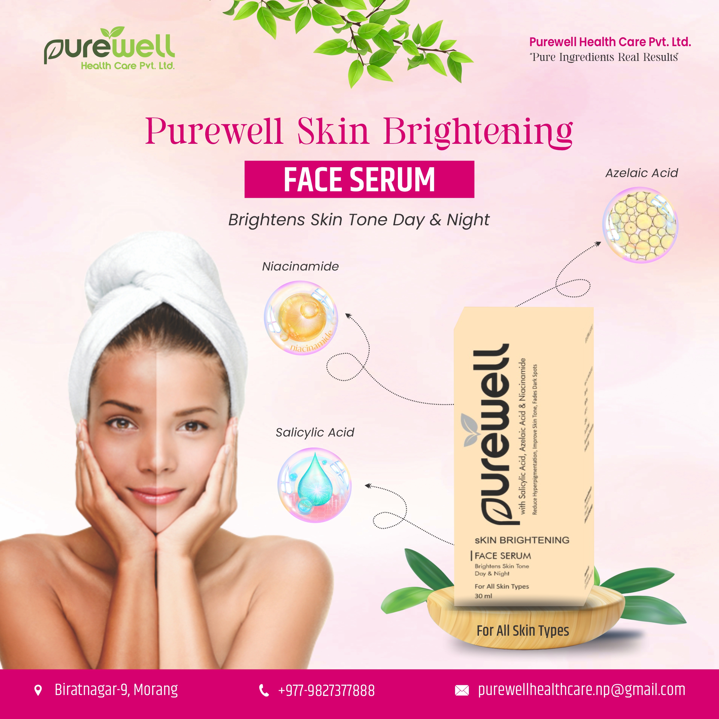 Purewell Skin Brighting Face Serum